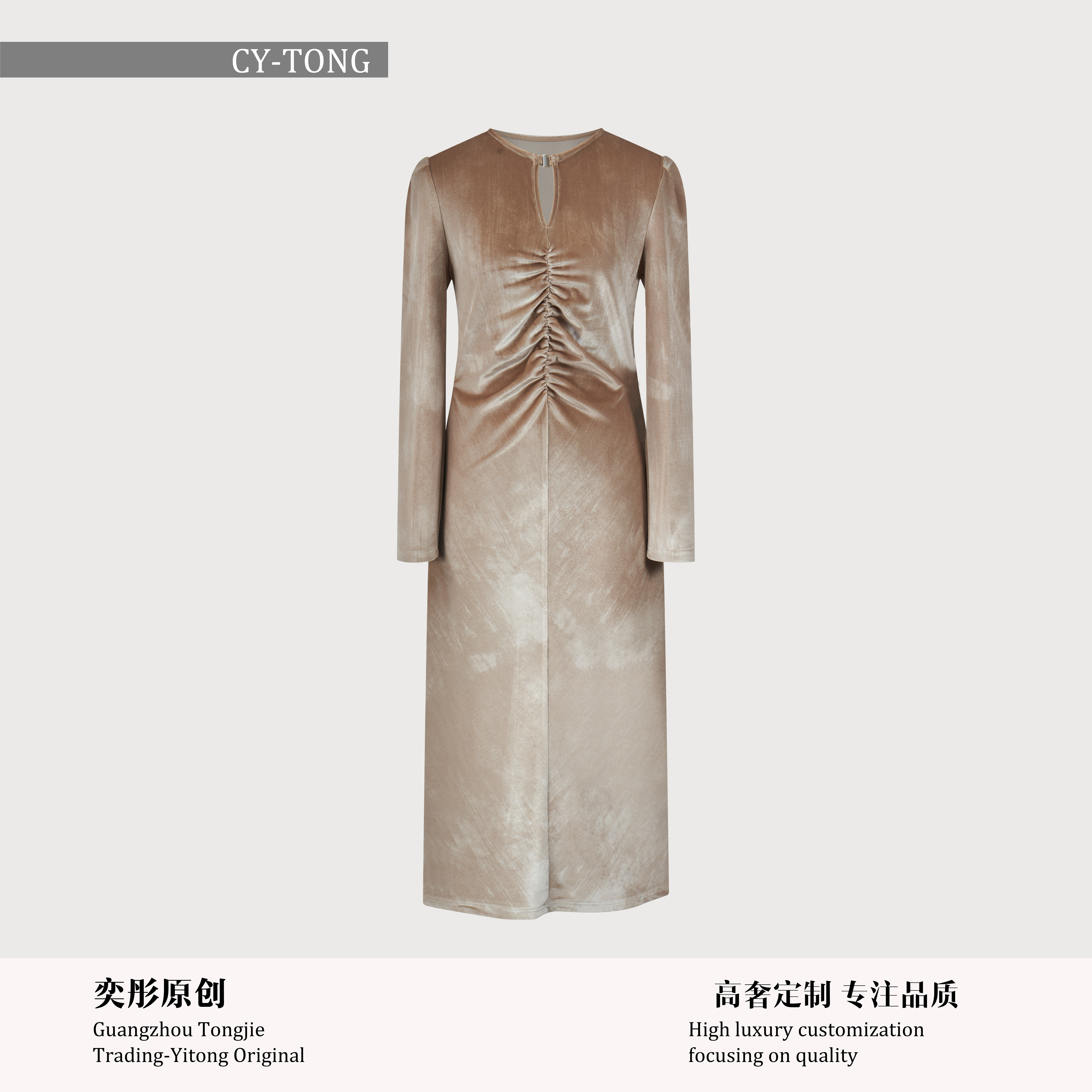 【彤姐原创】秋季设计师款时尚气质收腰显瘦修身连衣裙长裙W24C009