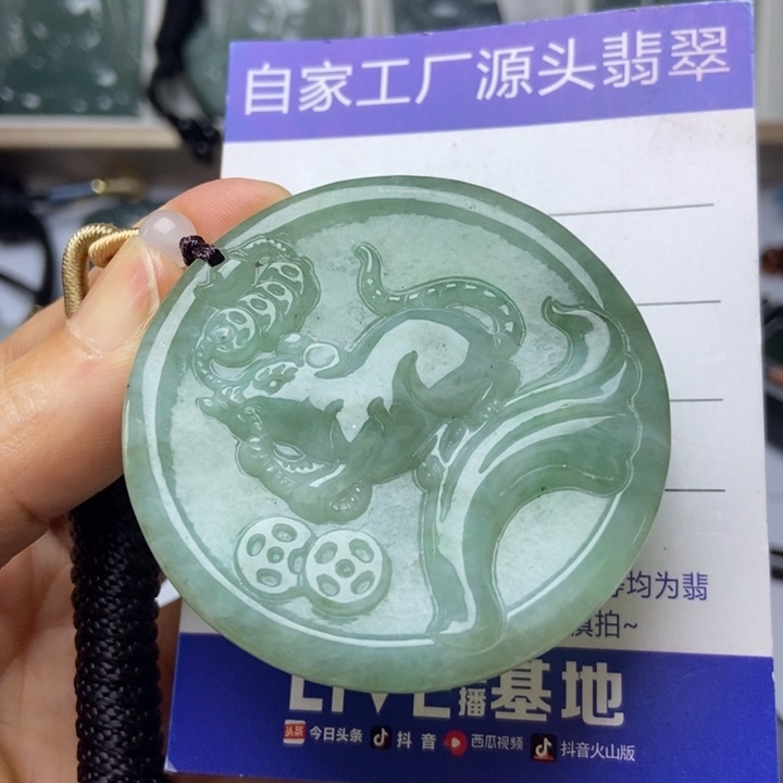 翡翠未镶嵌挂件翡翠