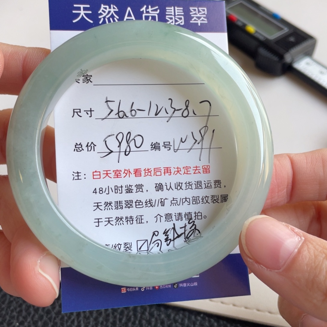 翡翠未镶嵌手镯翡翠手镯