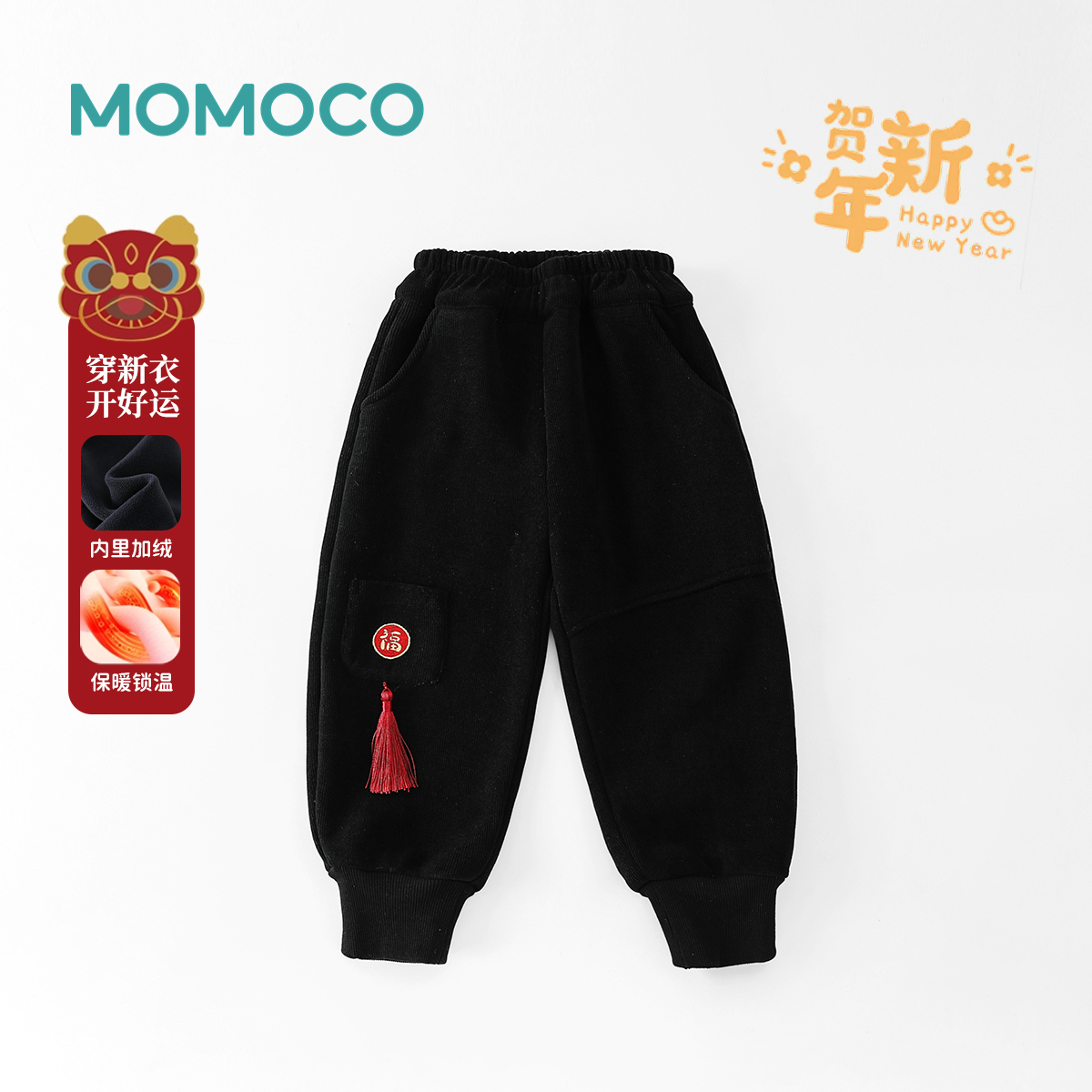 MOMOCO冬季男童新中式加绒加厚束脚裤小吊坠福棉裤77430392001