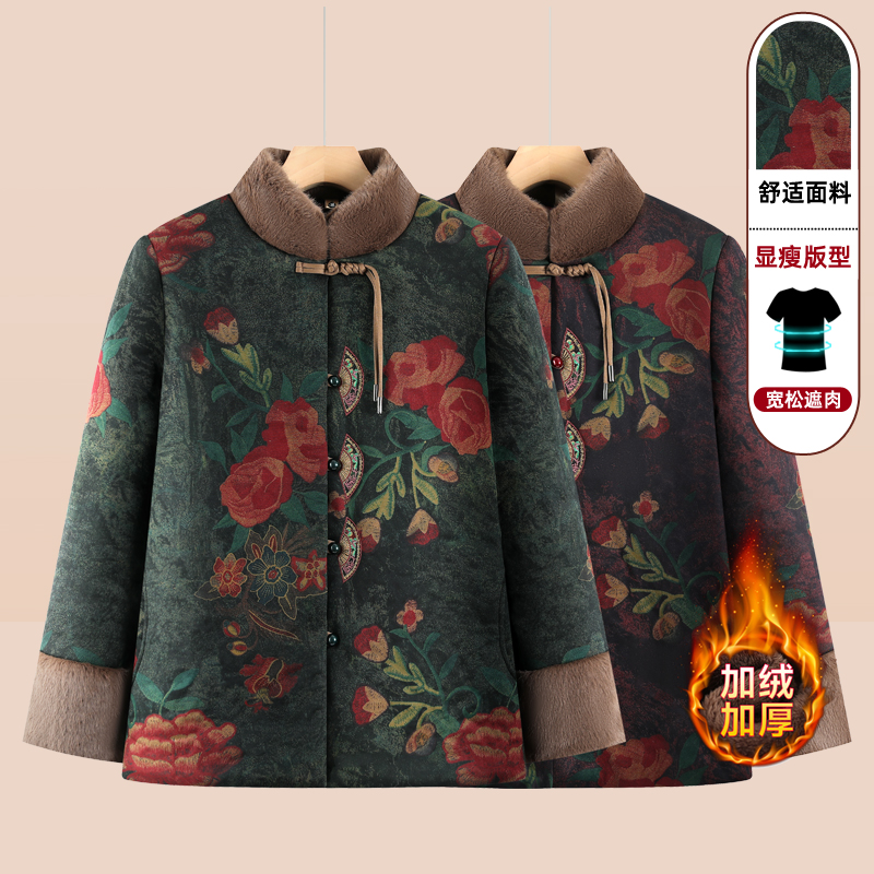 老年人妈妈装冬装加绒加厚棉衣奶奶装绣花唐装棉袄老太太国风棉服
