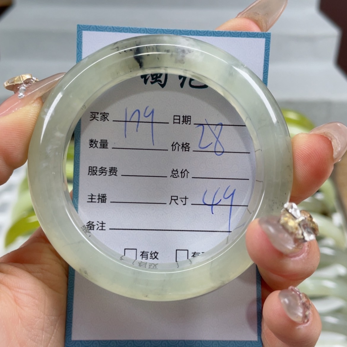 【闪购商品】蛇纹石玉手镯未镶嵌