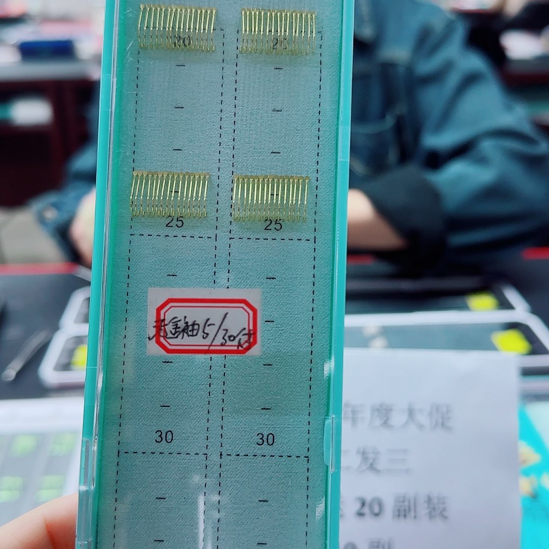 ****鱼尼龙200M及以上孤品