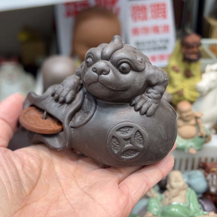 紫砂茶宠紫砂59998888889