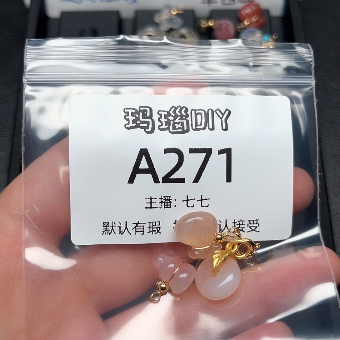 玛瑙/玉髓合金颈饰雪*兮