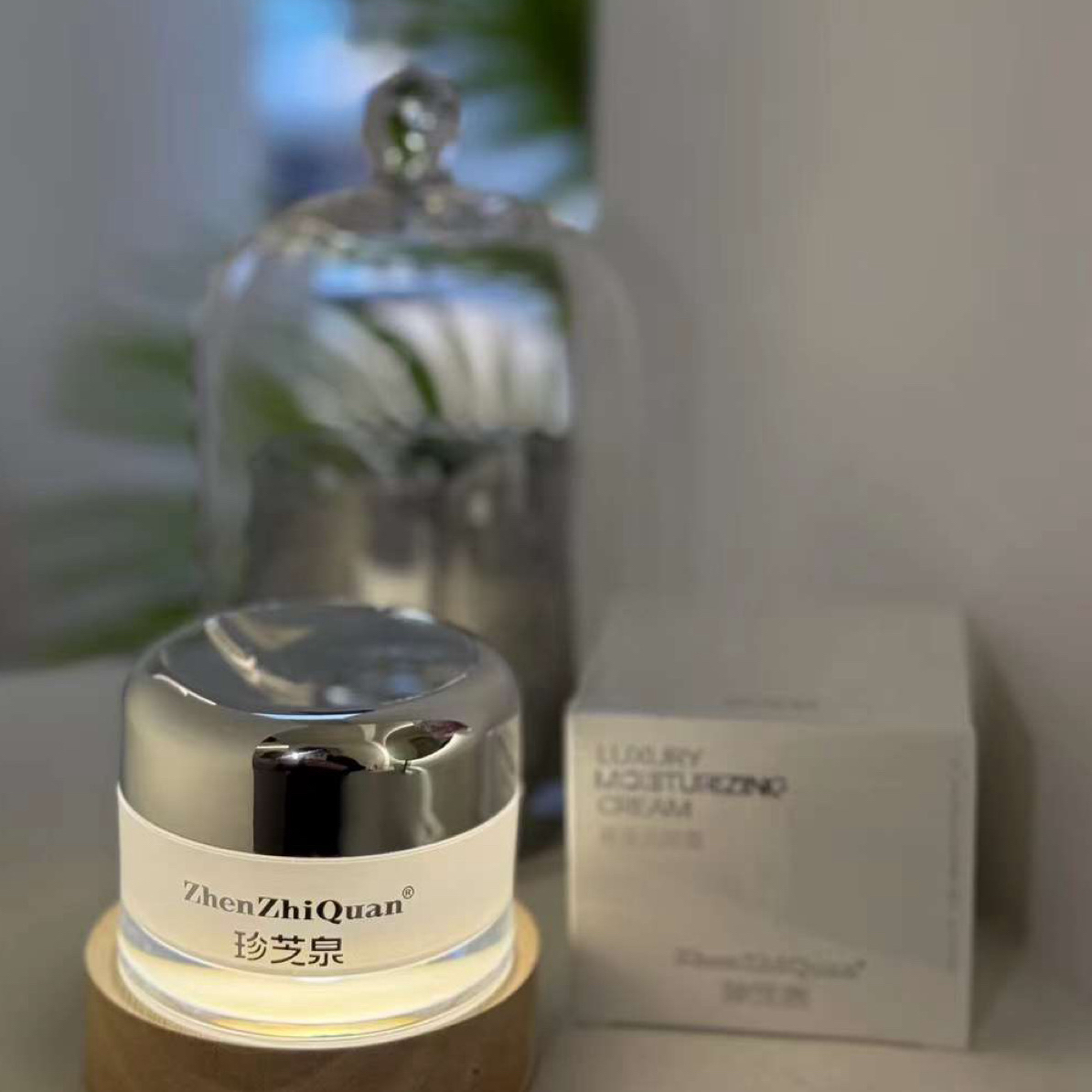 珍芝泉 奢宠润颜霜