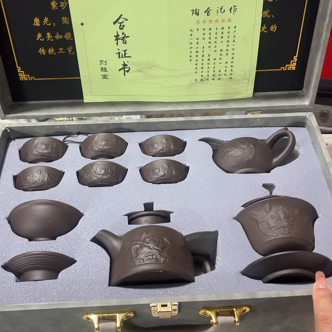 孤品茶具套装摆件等等