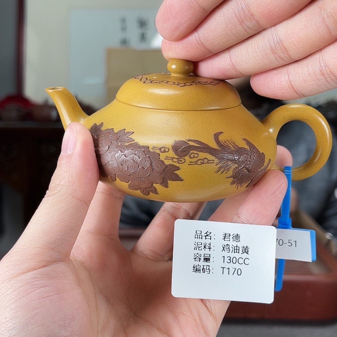 茶壶紫砂方圆紫砂