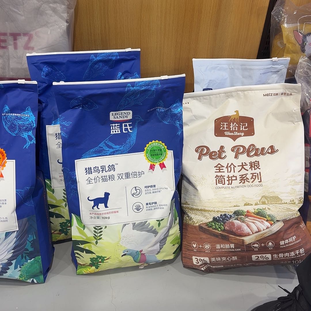 蓝氏猫粮10kg猫粮猫粮