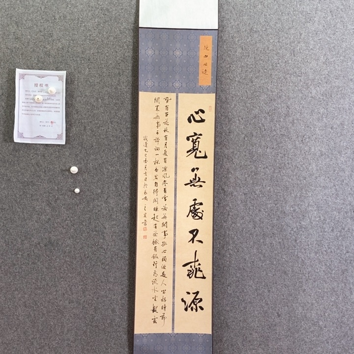 书法书法作品多次参加