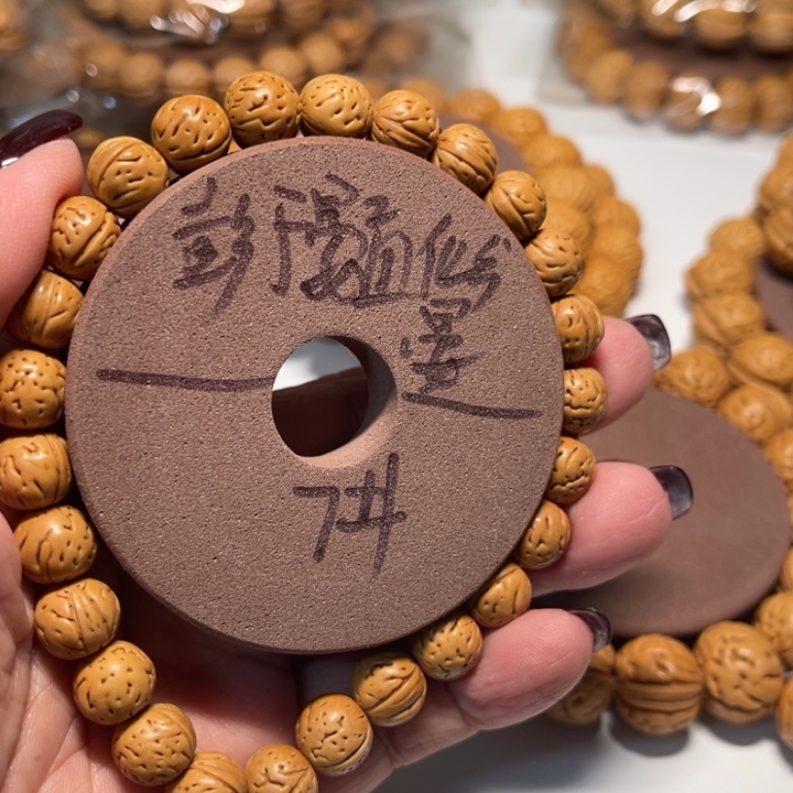 彭***晏手串桃核7号文玩桃核