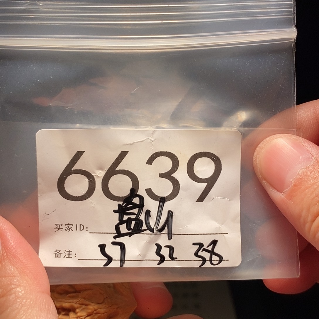 吊坠文玩核桃文玩核桃把件