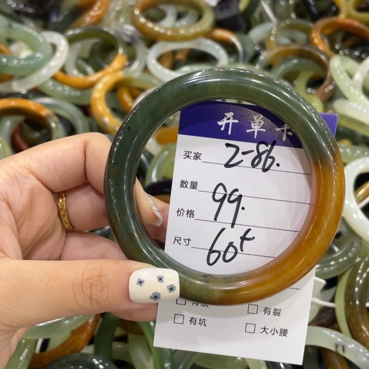 辰***贝未镶嵌蛇纹石玉手镯