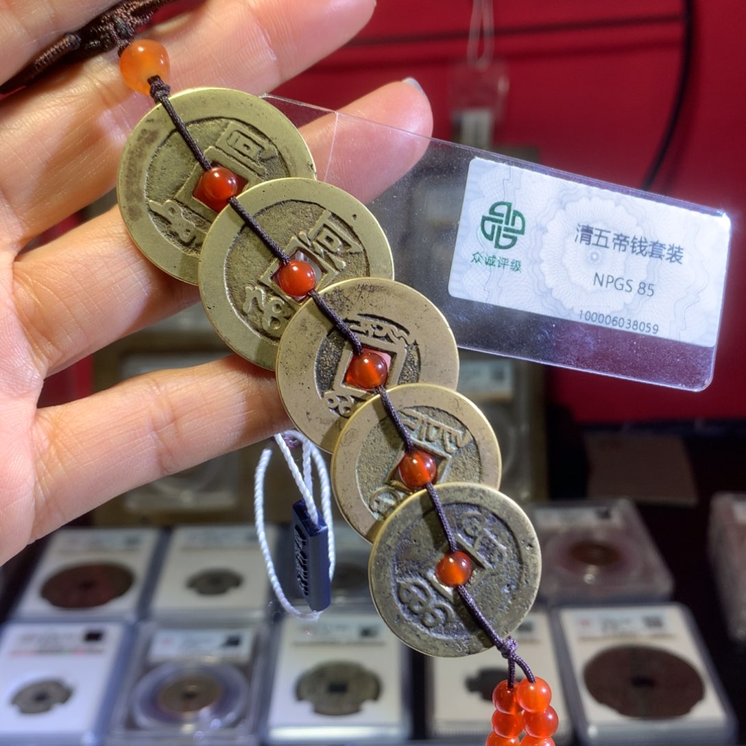 铜85分顺治同康熙河好寓意五帝8059。。。h