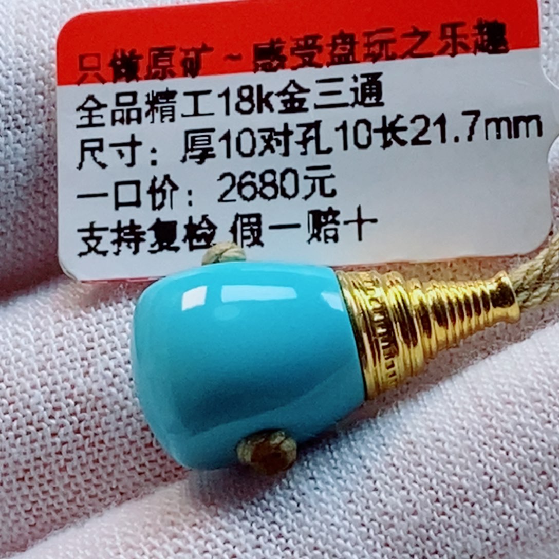 18K金镶嵌绿松石珠宝奇石