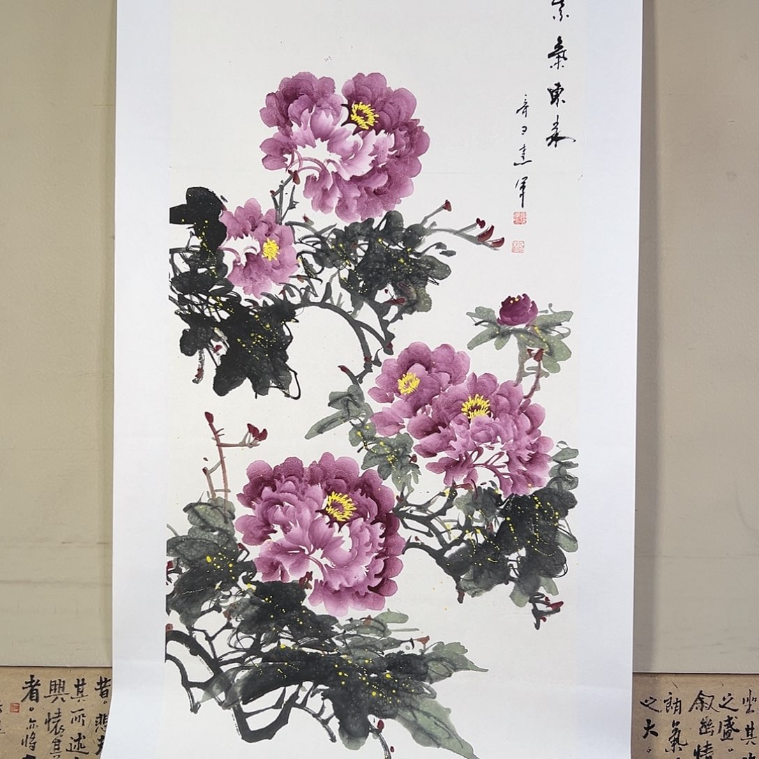 国画237 牡丹等植物生长于这里生长