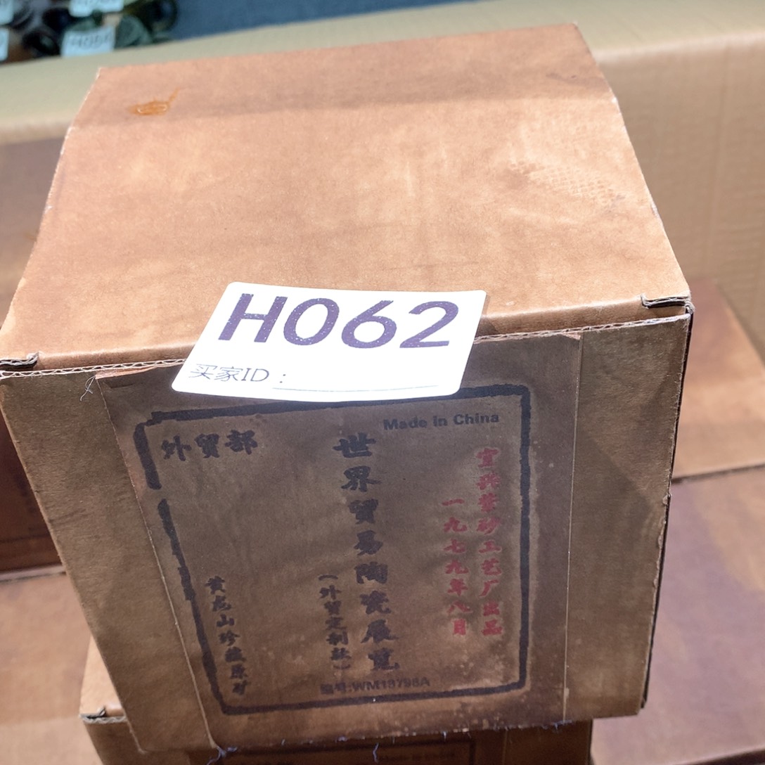 茶壶粗砂紫砂茶壶062