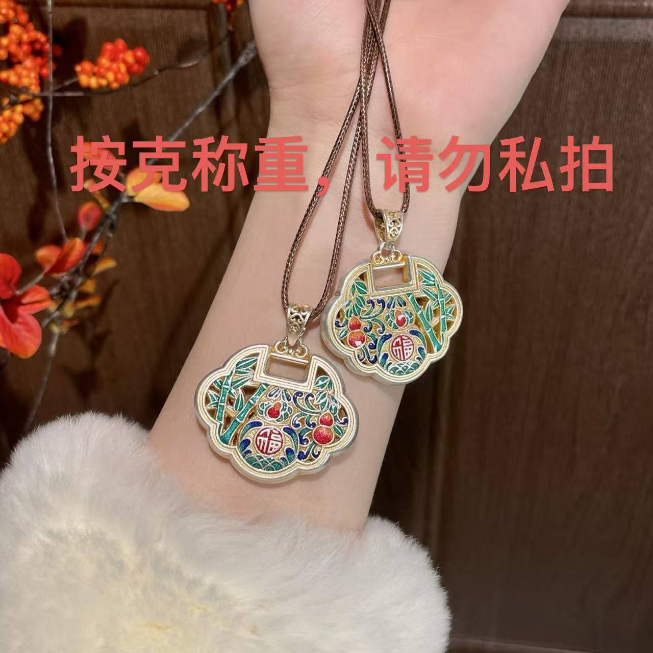 吊坠足银 直播链接，按克称重，请勿私拍