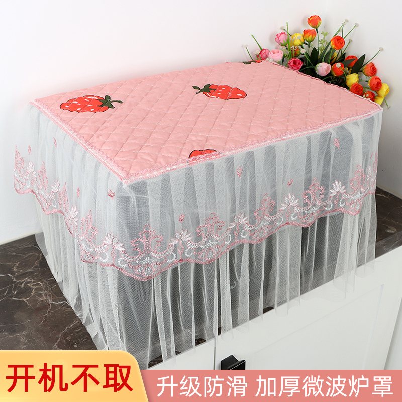 全包微波炉罩电烤箱加厚防尘套蕾丝布艺遮尘罩烤箱遮尘帘防滑美的