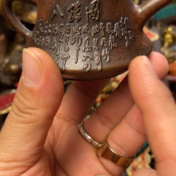 玩***。茶台摆件/工艺摆件