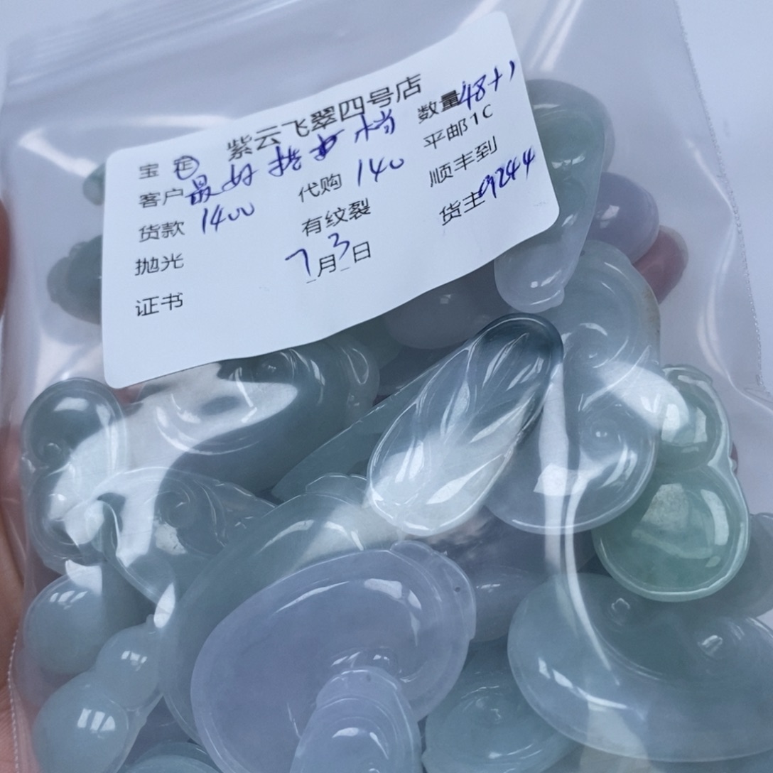 翡翠未镶嵌颈饰最***档