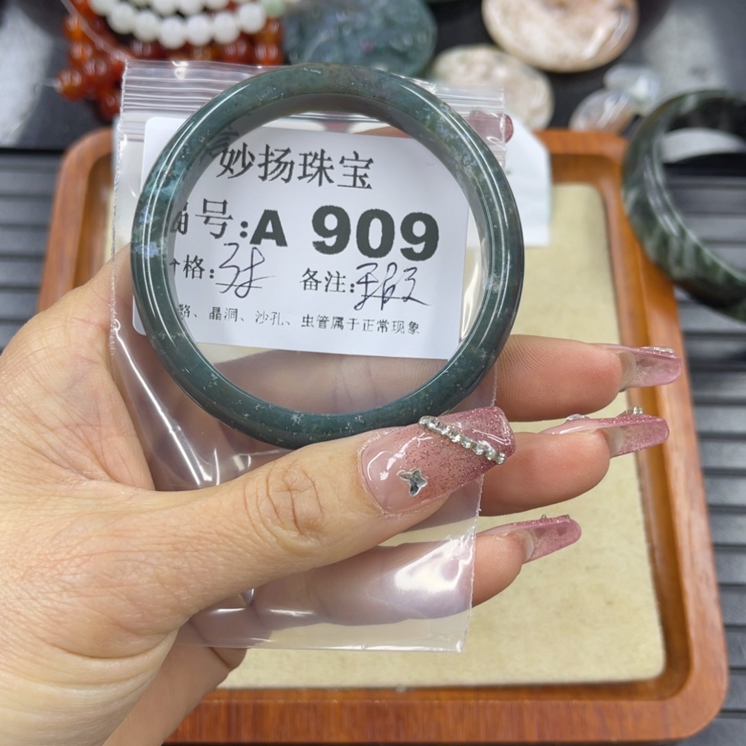 硅化珊瑚（珊瑚玉）瑕未镶嵌稚*