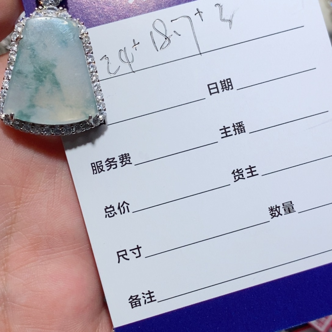 翡翠颈饰银S925镶嵌璃n j k k
