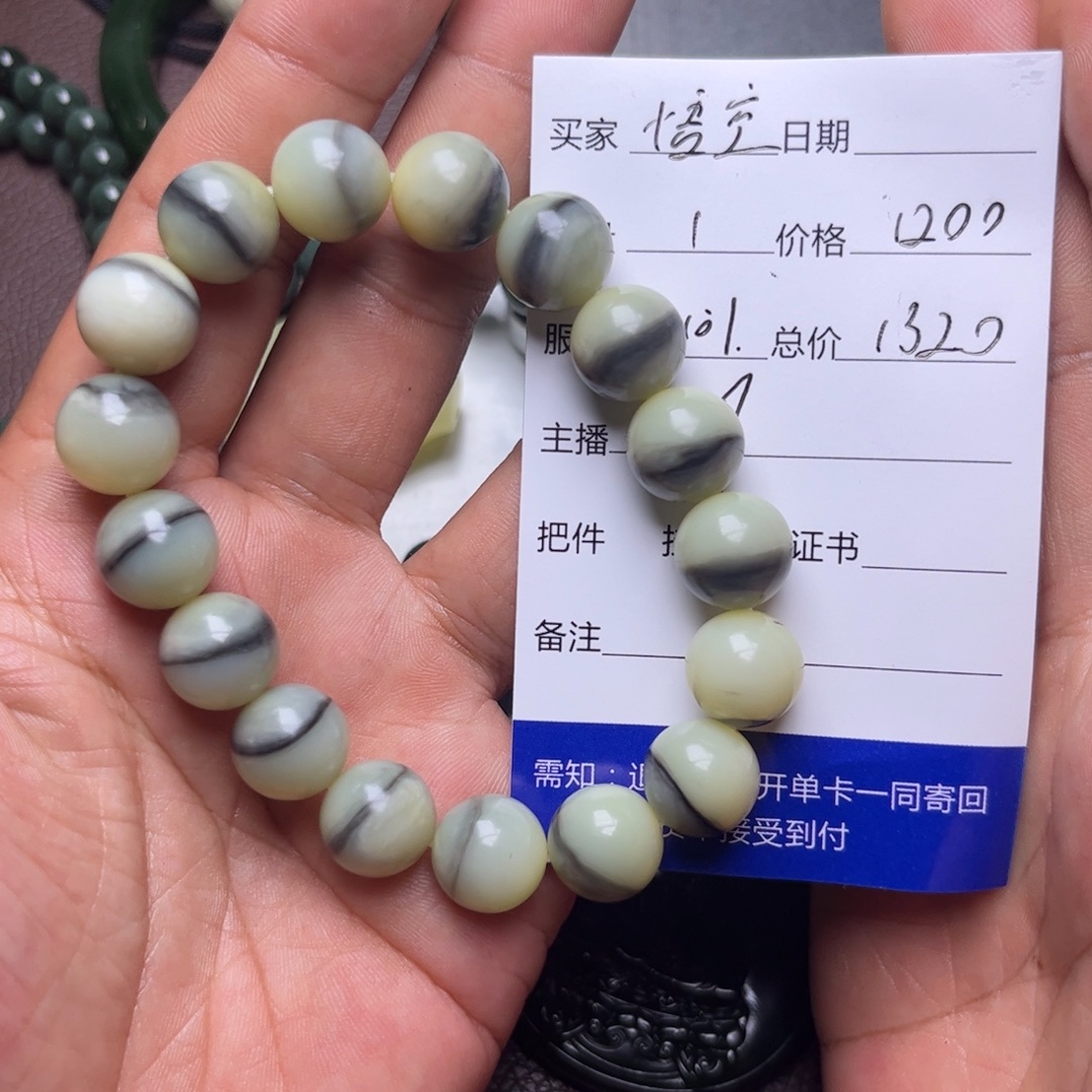 悟***࿐未镶嵌手链和田玉
