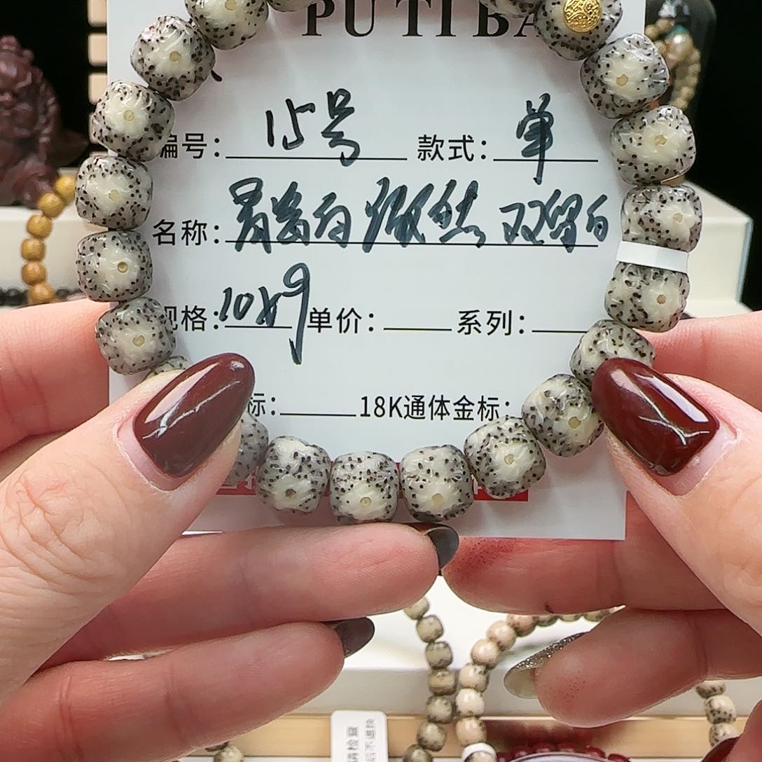 星月菩提手串菩提星月