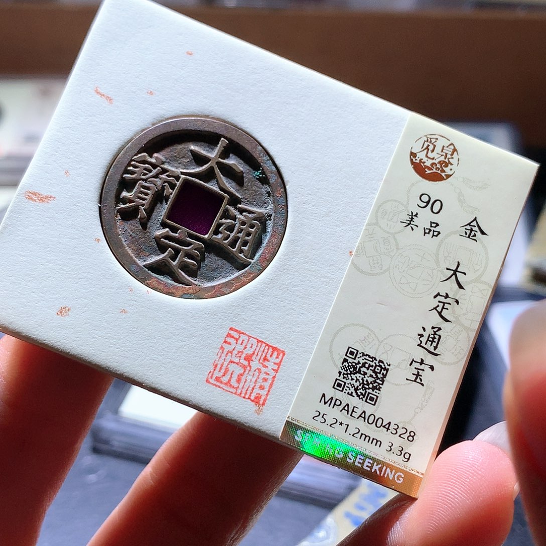 铜60 发财发财发财发财