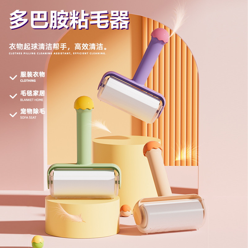 粘毛纸卷粘毛器可撕式卷筒粘毛器家用沾毛神器除毛衣服去毛滚筒毡