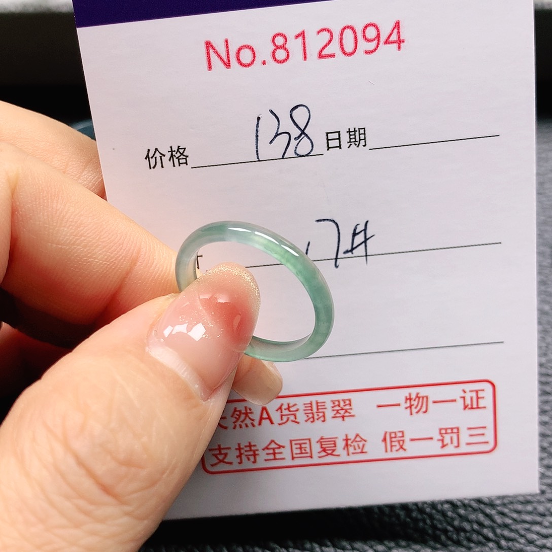 翡翠戒指未镶嵌?***欢17号