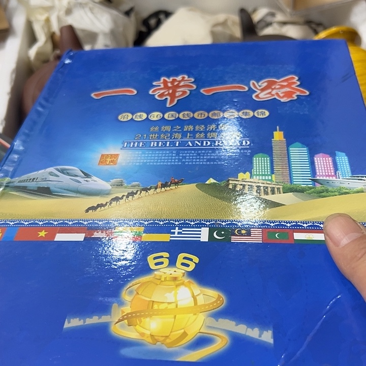 用***4老物的生活方式和生活