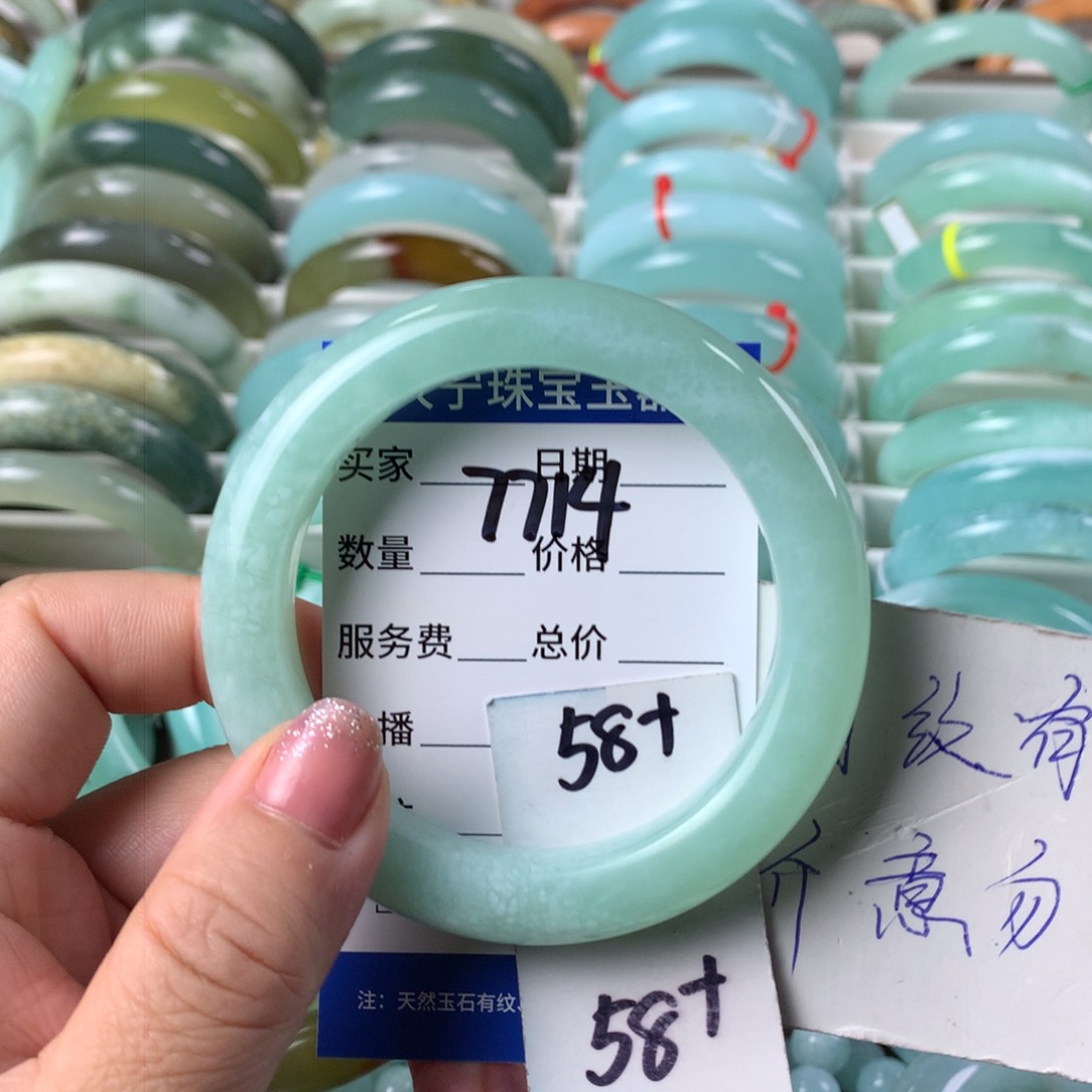 蛇纹石玉手镯未镶嵌7714