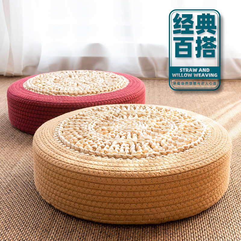 家用地上看书榻榻米坐墩蒲团坐垫玉米皮草编打坐禅修专用垫跪拜垫