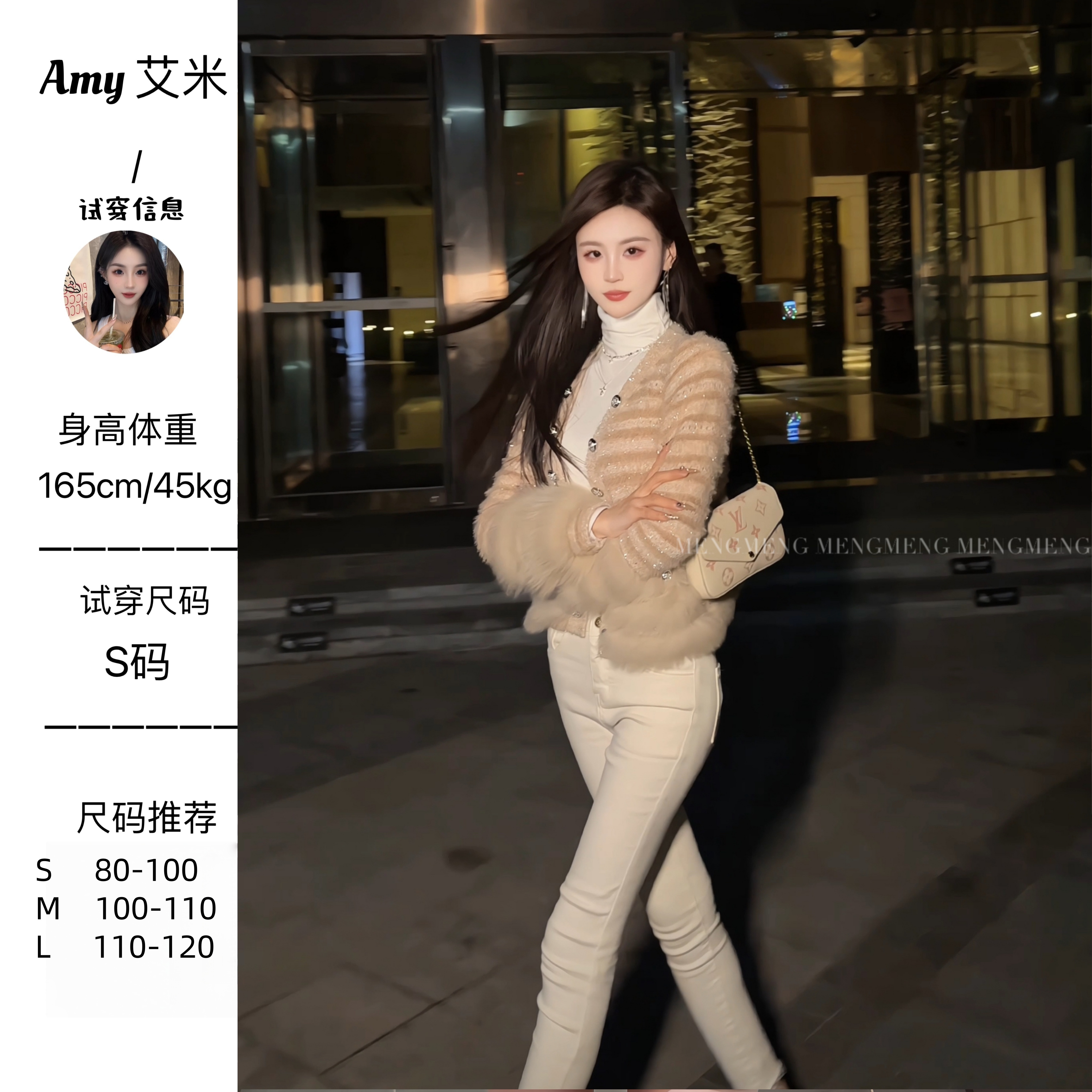 萌萌定制●【千金归来】狐狸毛拼接银丝线开衫外套预JJQ4SY6329