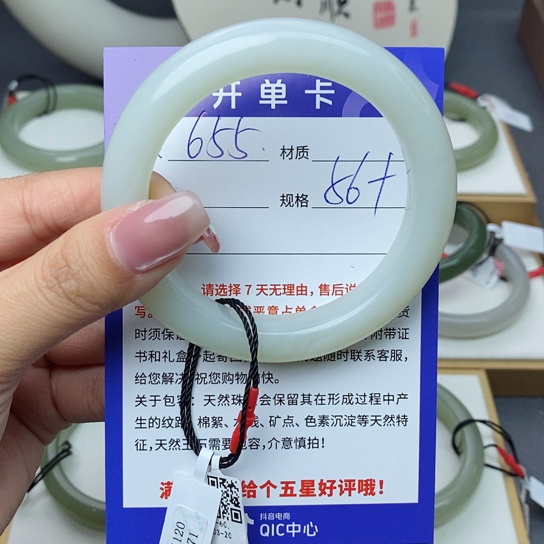 和田玉手镯未镶嵌Bm 
