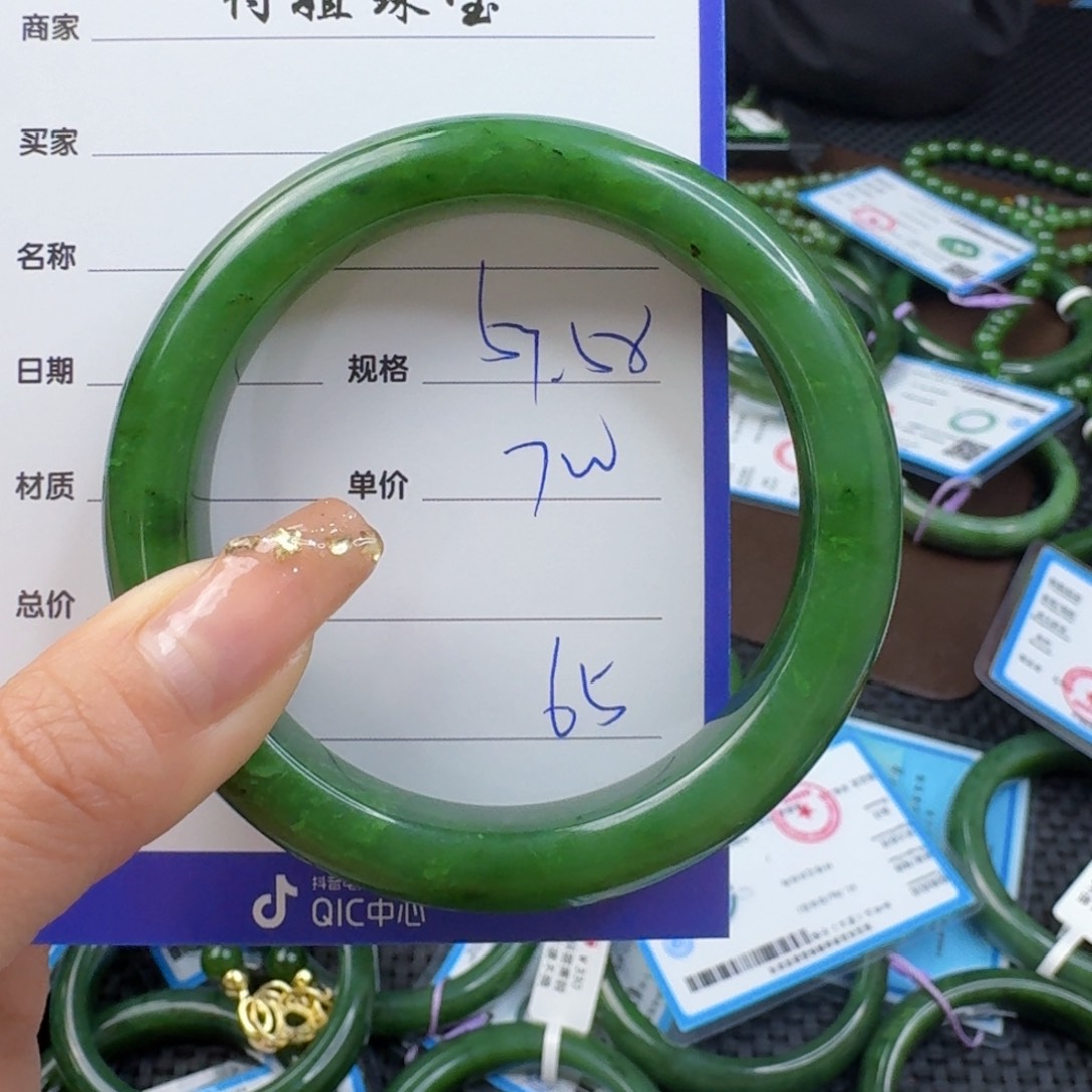 和田玉（碧玉）手镯未镶嵌