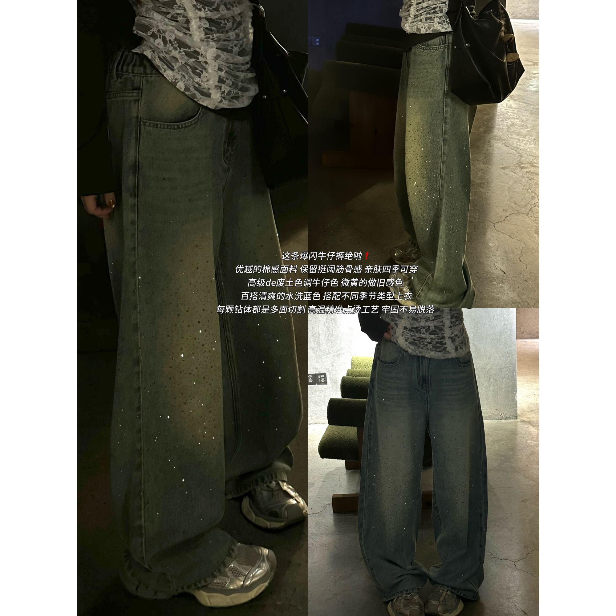 晶咕【银河碎钻】微胖大码超重工烫钻多季可穿阔腿牛仔裤