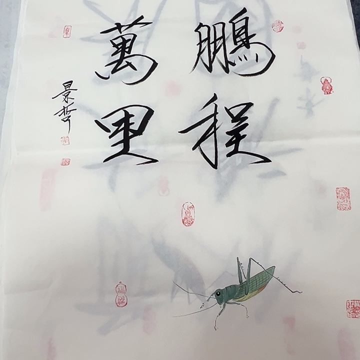 竖款山水作品，惊喜连连