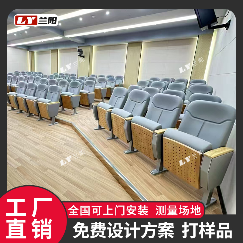 礼堂椅排椅 报告厅座椅弧形会议室连排椅固定影剧院椅子 厂家直销