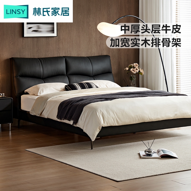 林氏家居牛皮床中厚头层牛皮主卧软床加宽实木排骨架大床TPC513-A