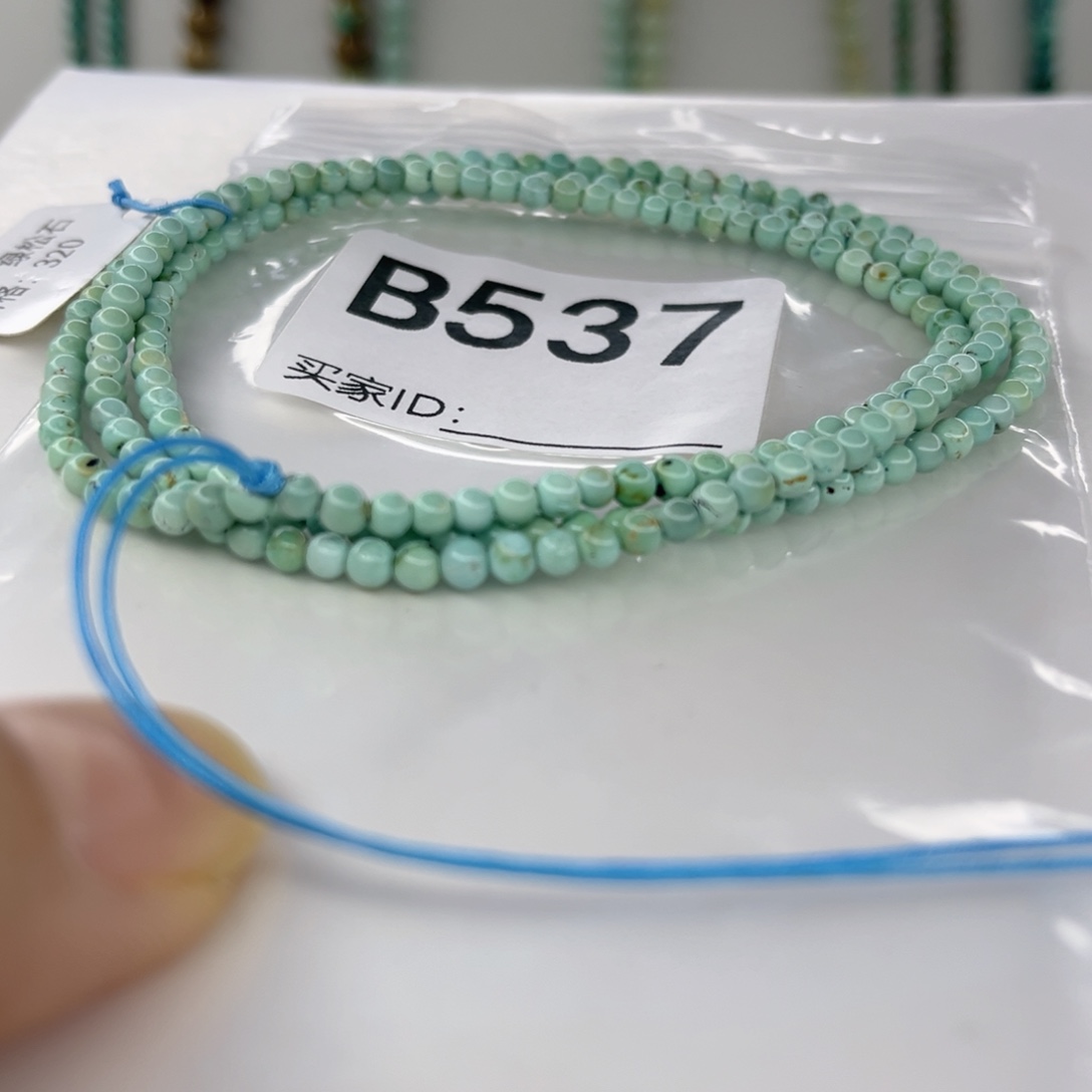 绿松石未镶嵌颈饰3.1