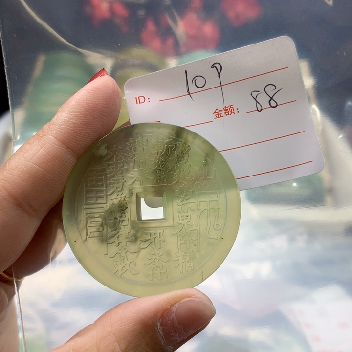 蛇纹石玉颈饰合金