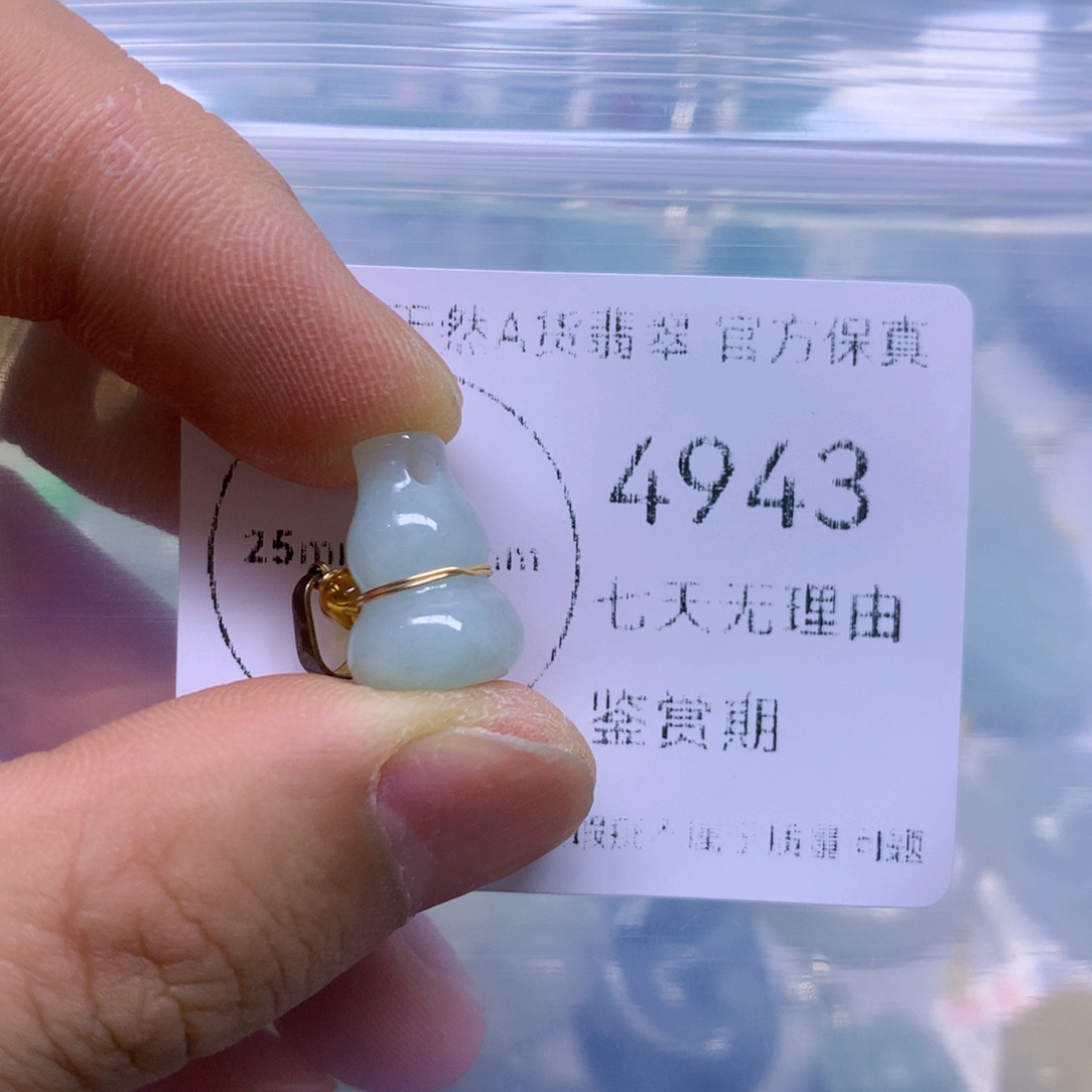 翡翠未镶嵌吊坠(不含链)翡翠