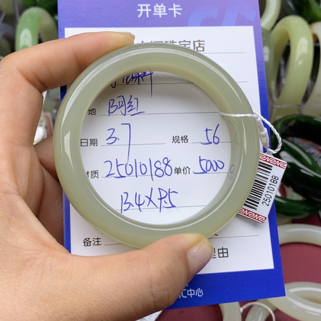 和田玉手镯未镶嵌阿*