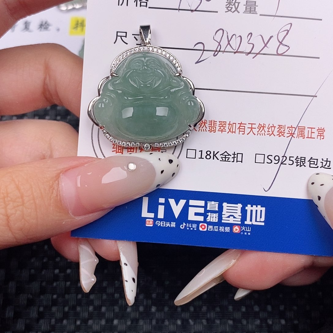 翡翠银S925镶嵌颈饰吊坠