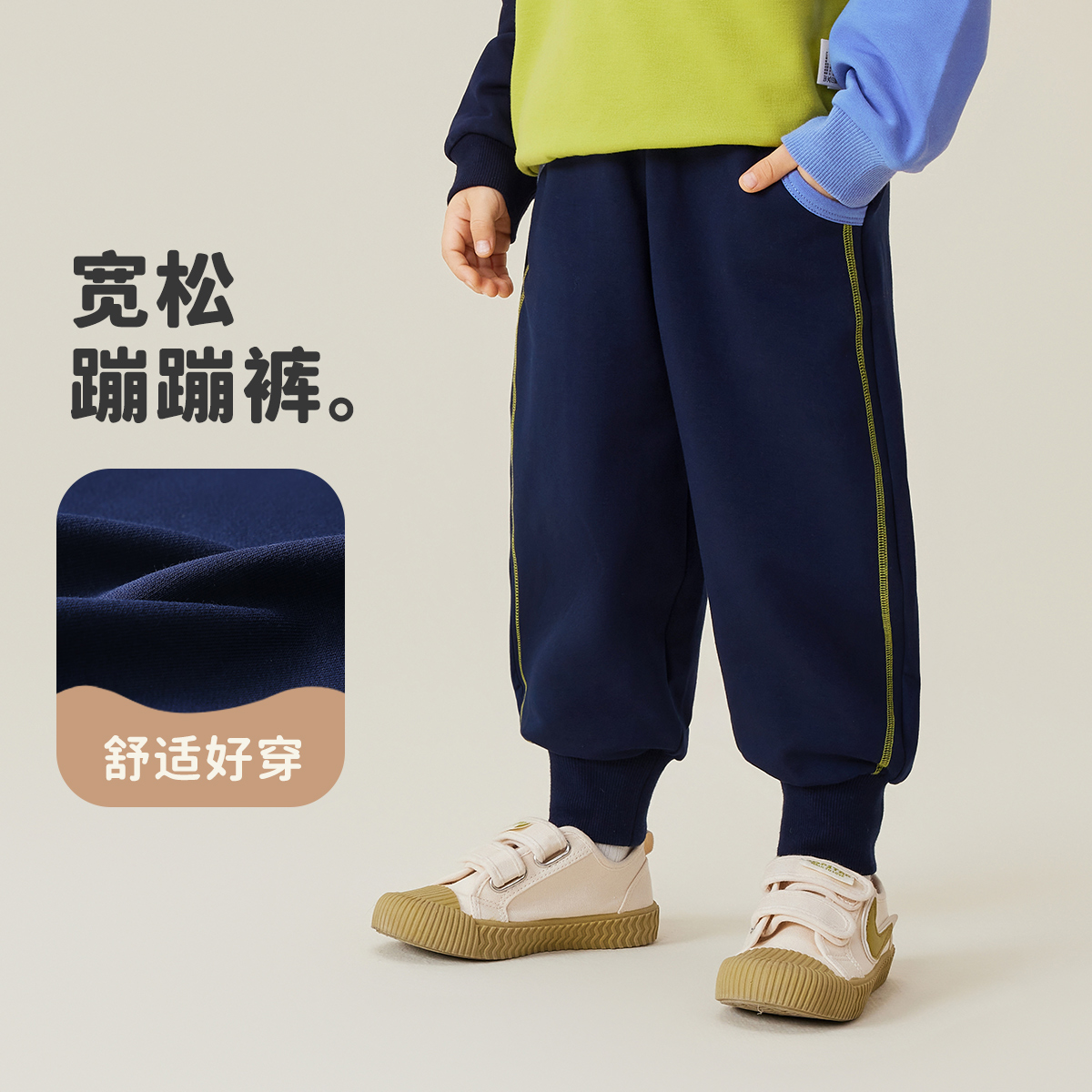 MQDMINI儿童针织长裤秋季百搭童装男童运动休闲裤子女童宽松卫裤