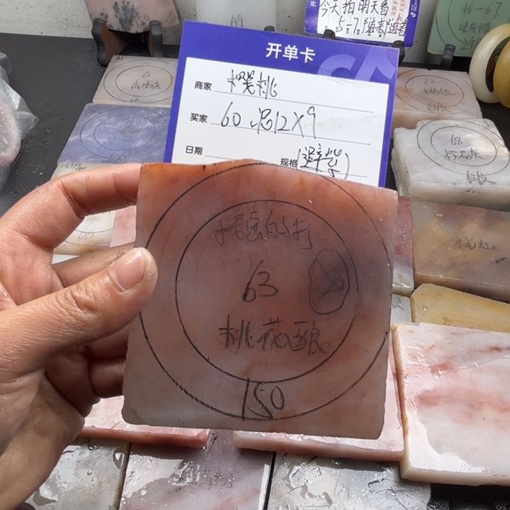 未镶嵌手镯石英质玉樱****子