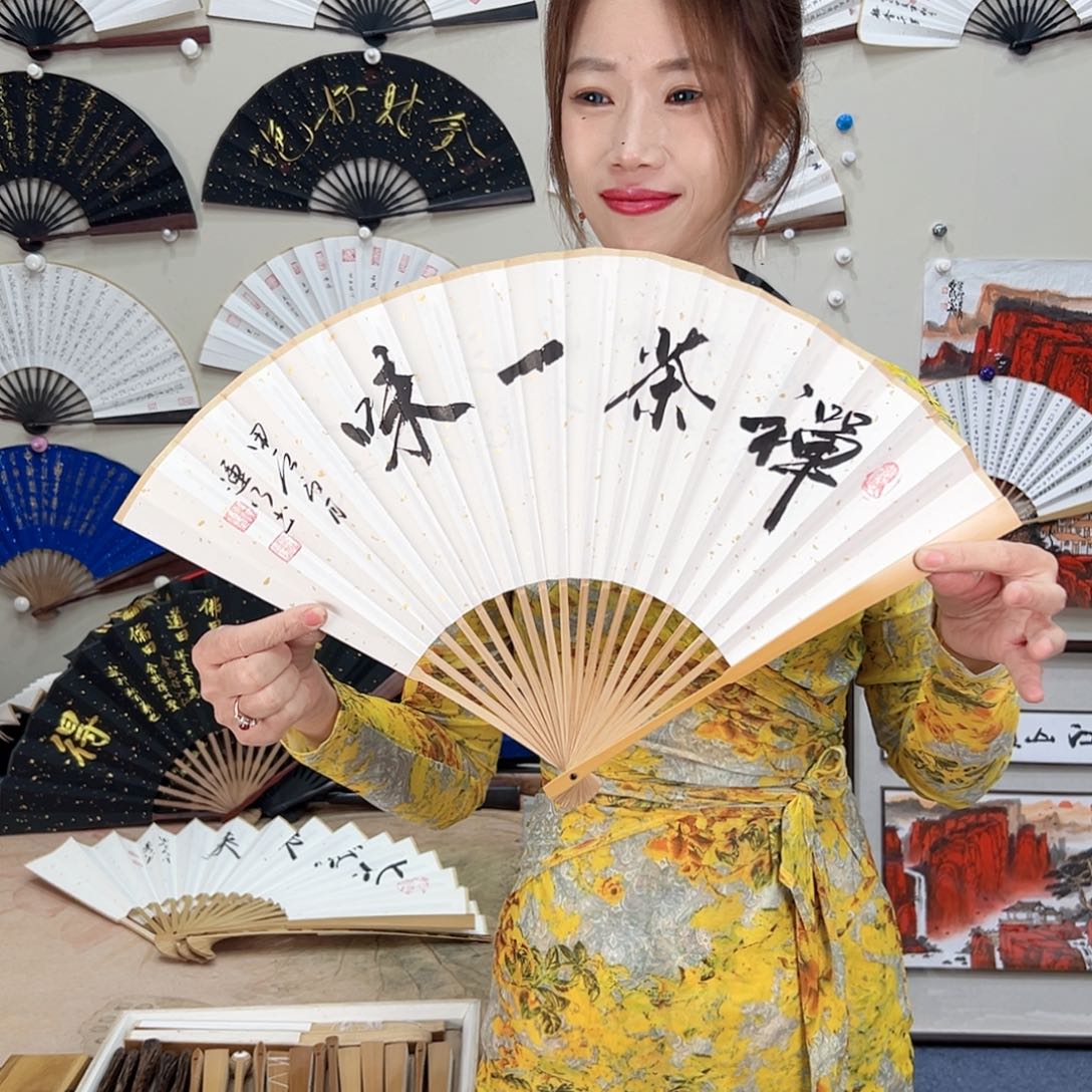 书法九五寸玉竹-文玩扇-手写-粘好发出